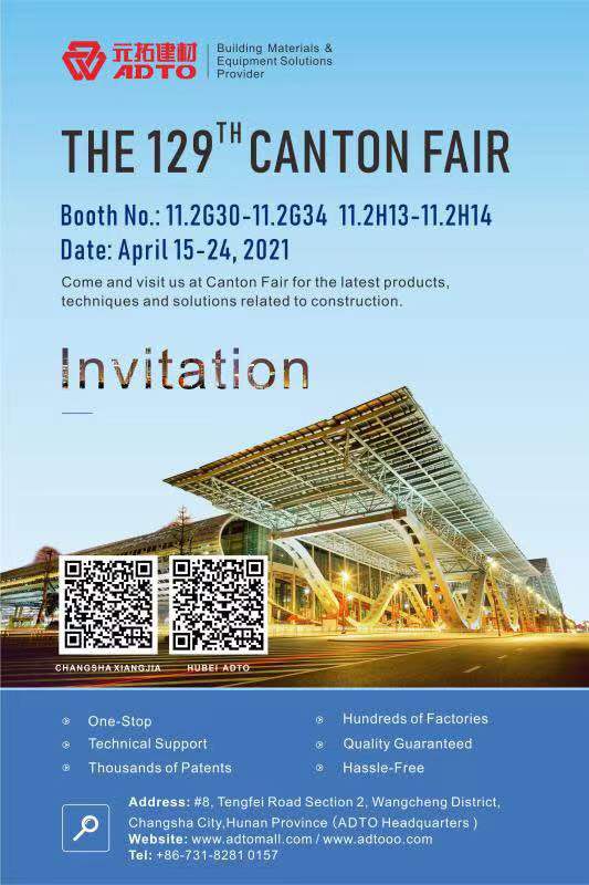 129th online canton fair video